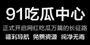 表性的成人