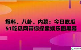 复杂的社会