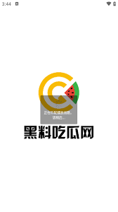 虽然成人影